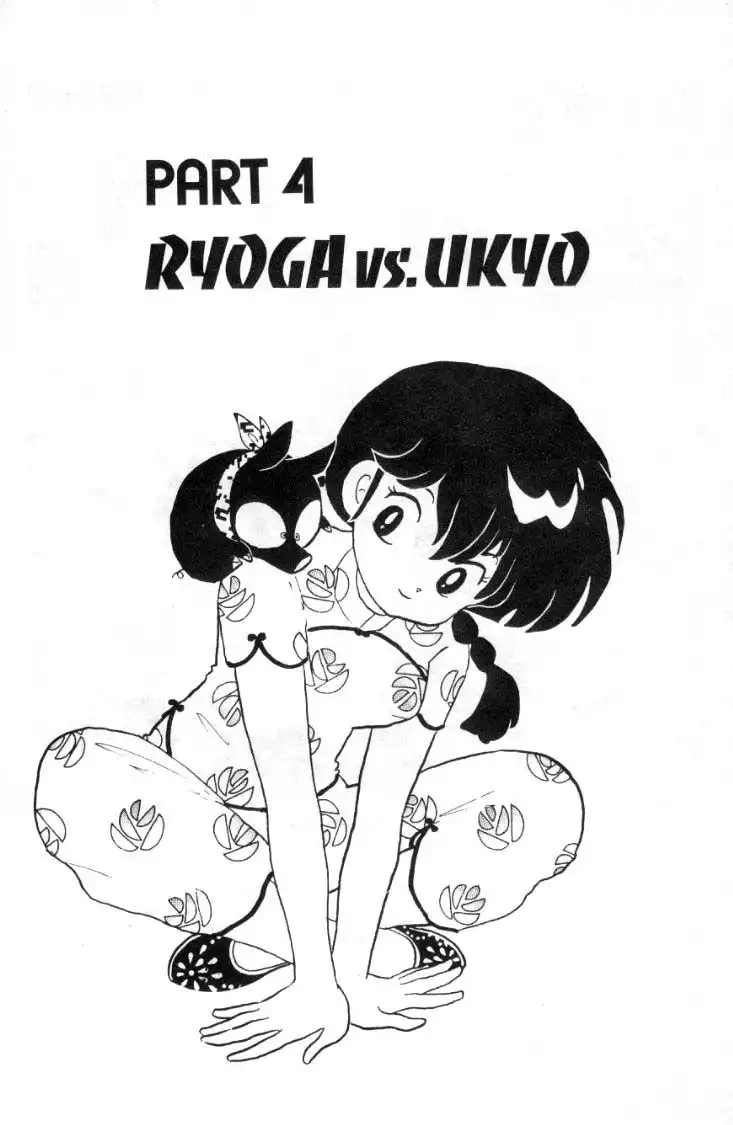 Ranma 1/2 Chapter 88 1